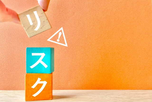 積み上げられたリスクの積み木